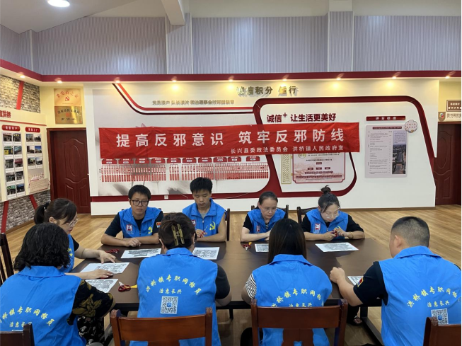 “纸”为你而来  “邪”离你而去——浙江省湖州市开展反邪剪纸活动131.png